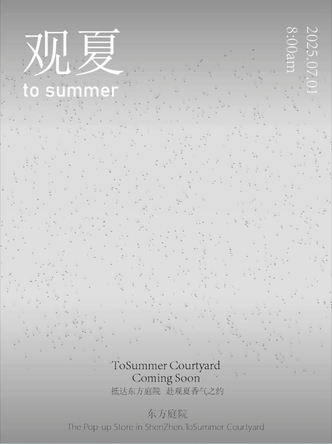 动态海报1
